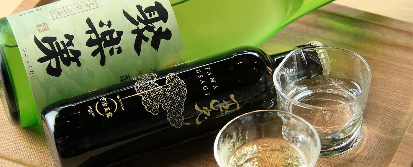 ウェルカムドリンク