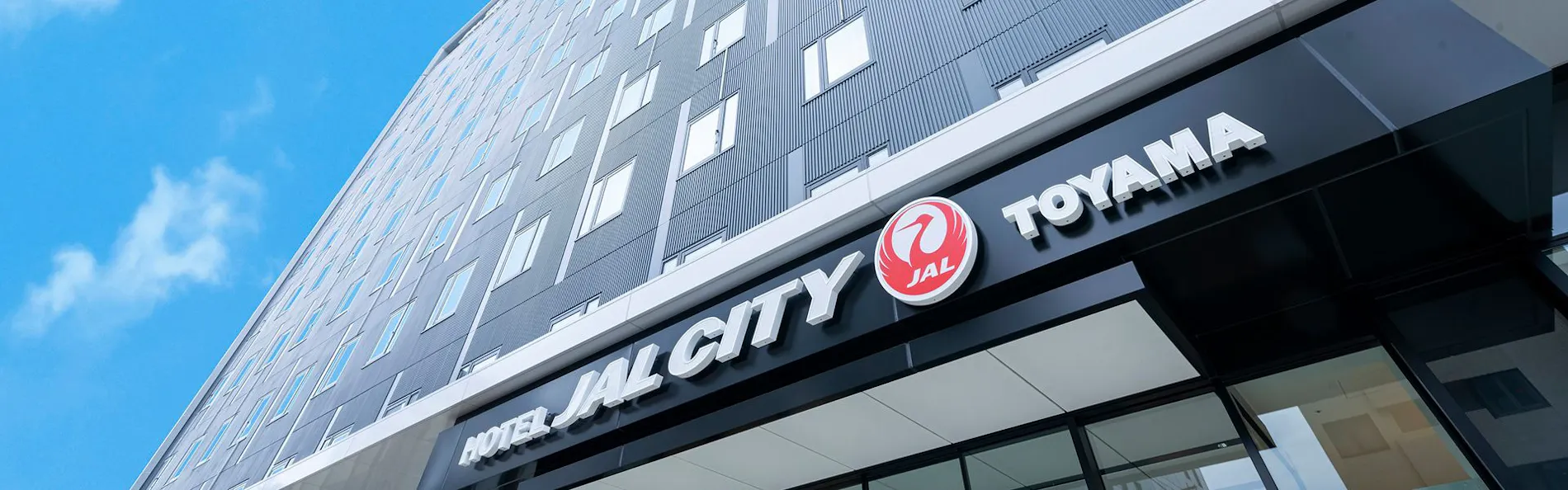 ホテルJALシティ富山