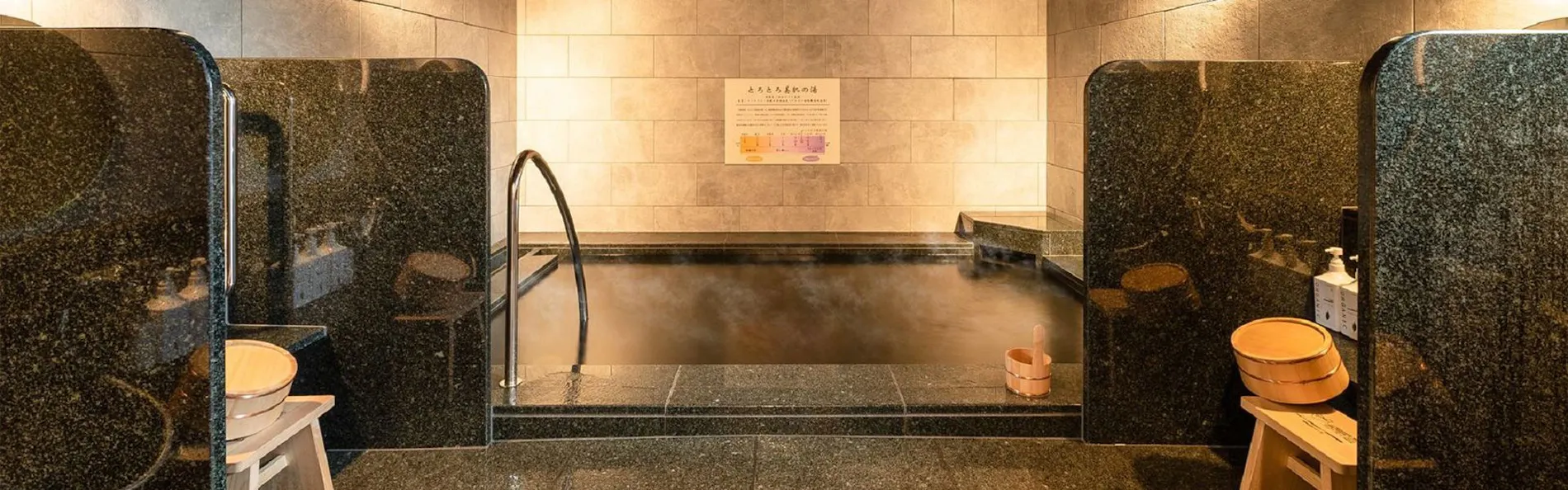 スーパーホテルPremier名古屋天然温泉桜通口