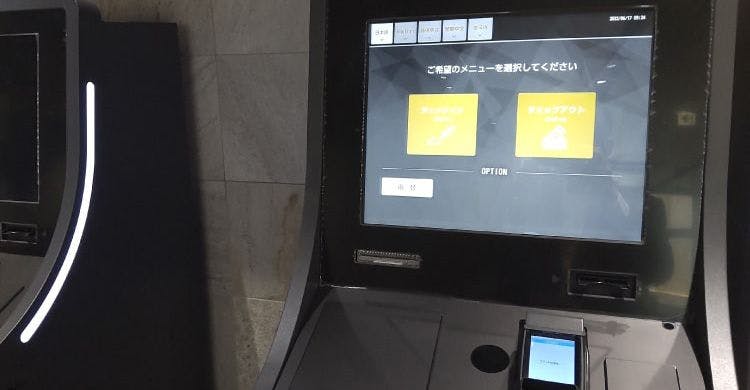 Mesin pembayaran automatik