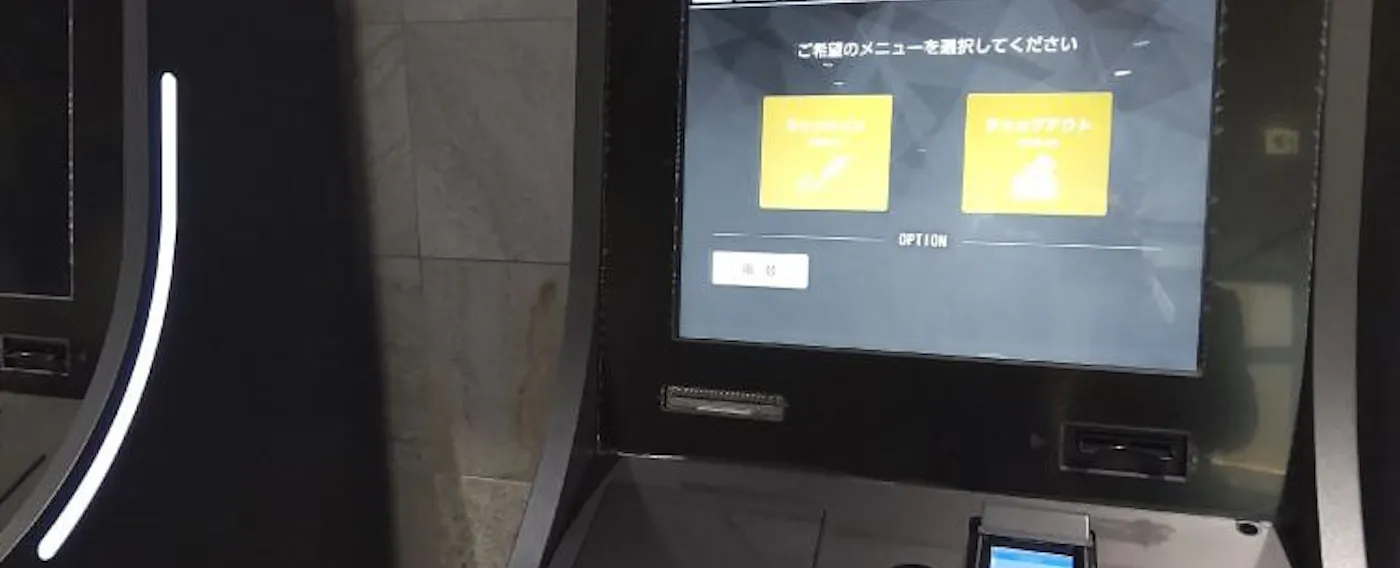 Mesin pembayaran automatik