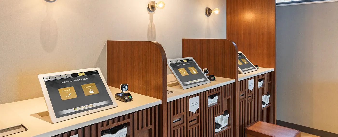 セルフチェックイン・チェックアウト端末