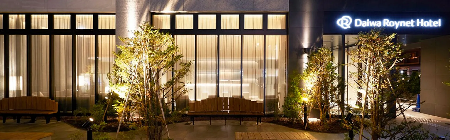 ダイワロイネットホテル札幌中島公園