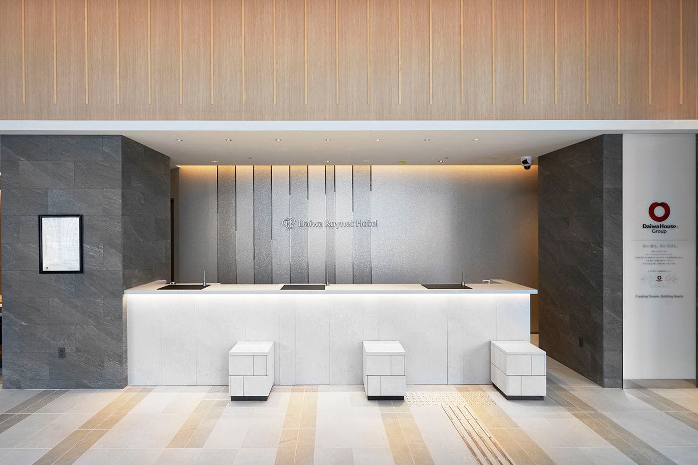 Resepsionis (Lantai 1)