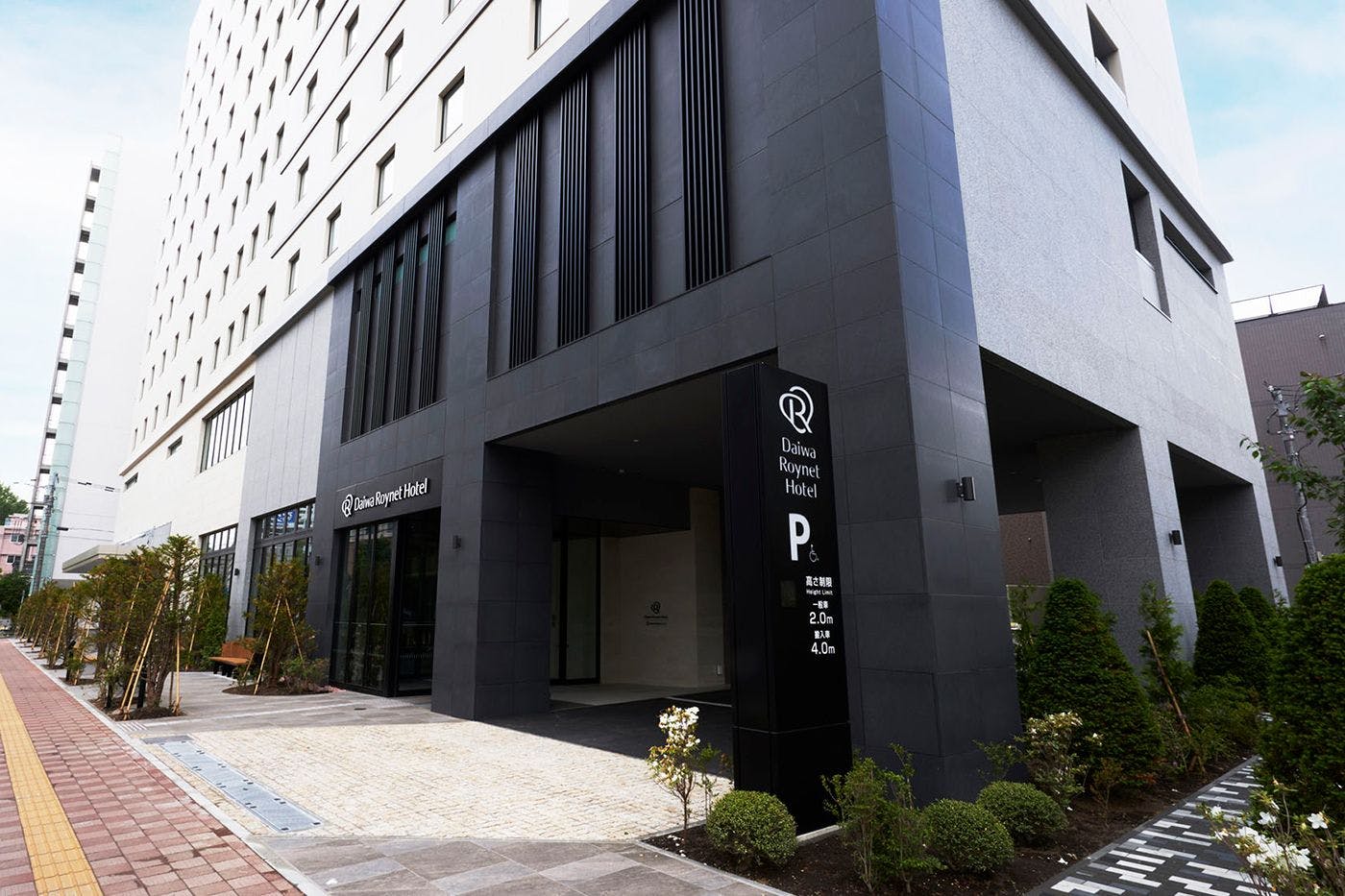 Hotel bekerja sama dengan tempat parkir bertingkat (dalam area Hotel)