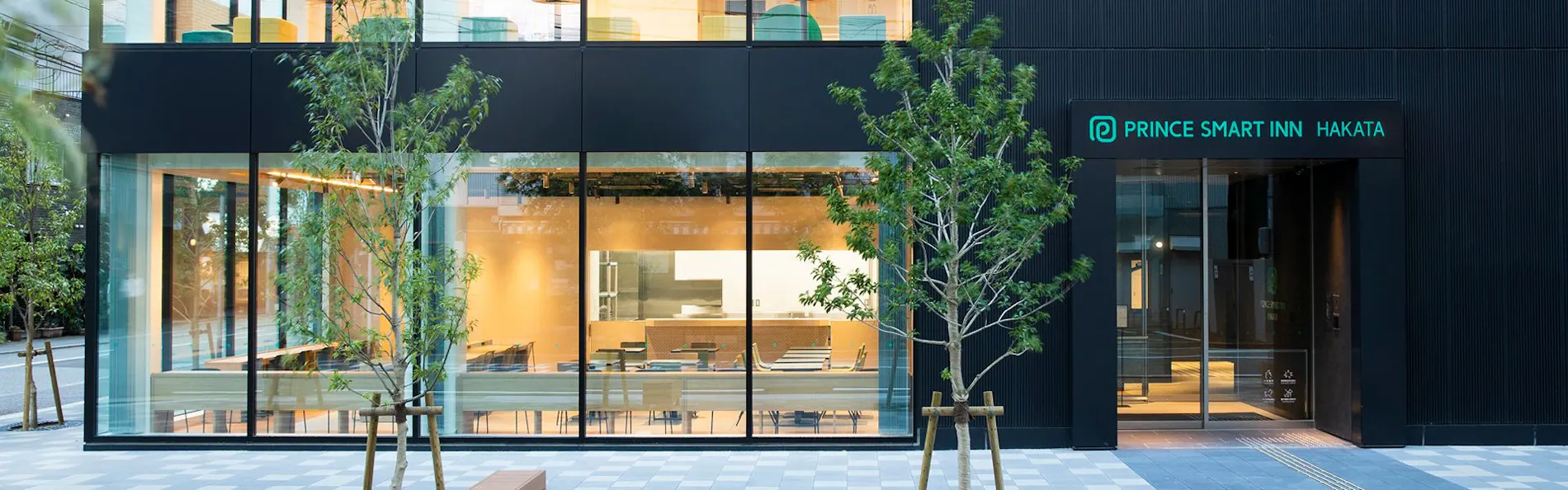 プリンス スマート イン 博多