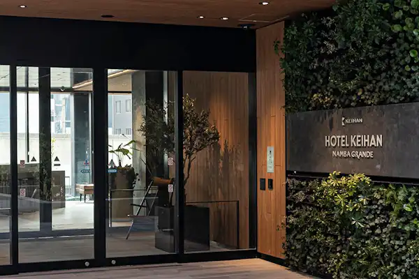 ทางเข้า