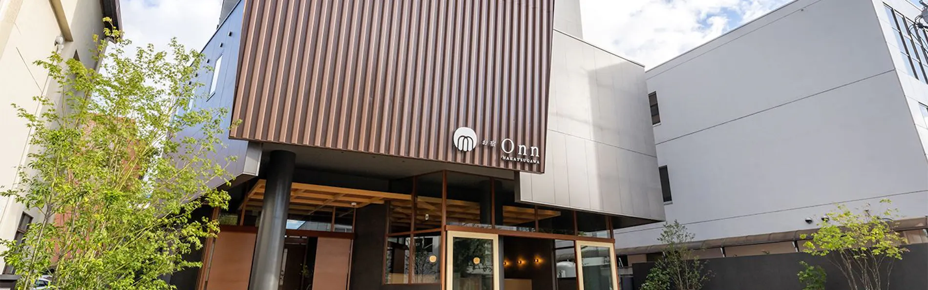 お宿Onn 中津川