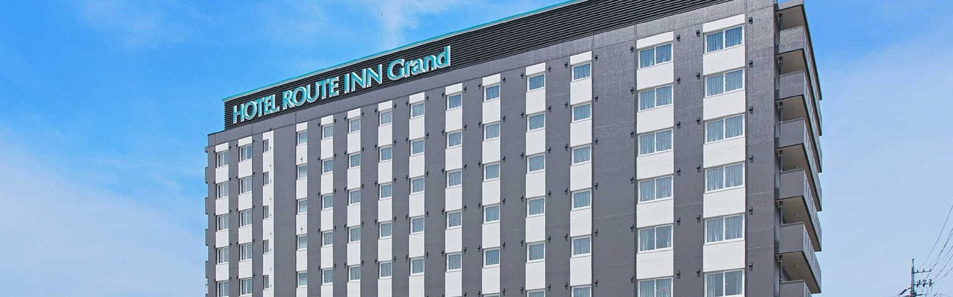 ホテルルートインGrand中野小布施-信州中野駅前-
