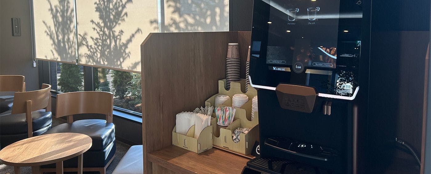 กาแฟต้อนรับ