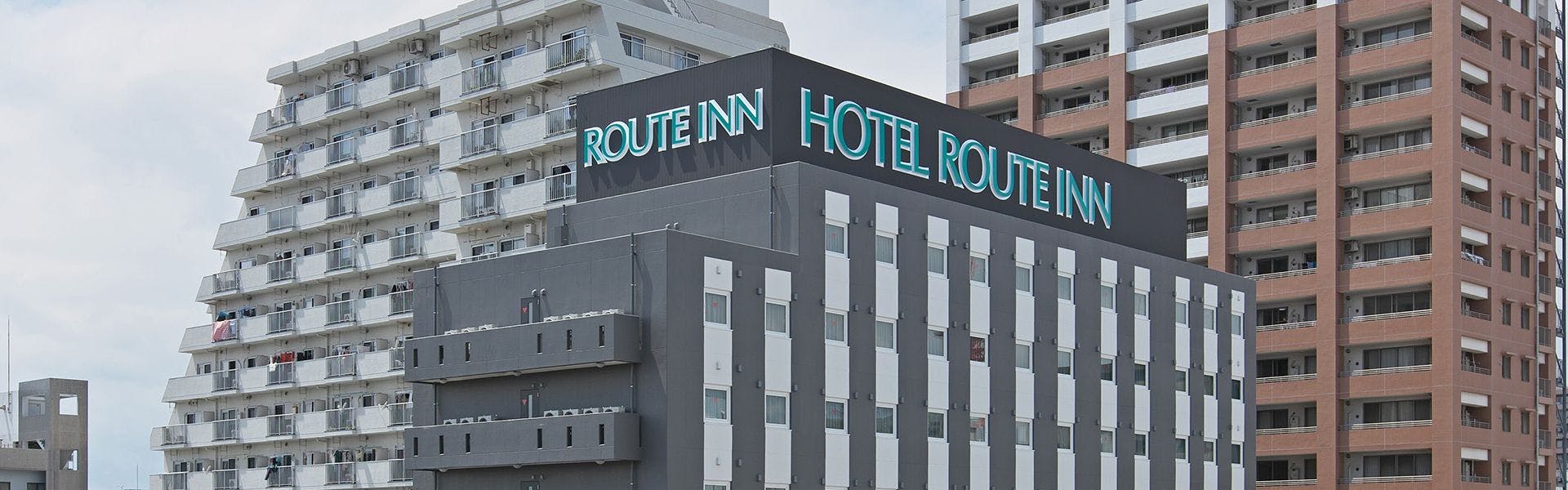 ホテルルートイン平塚駅北口