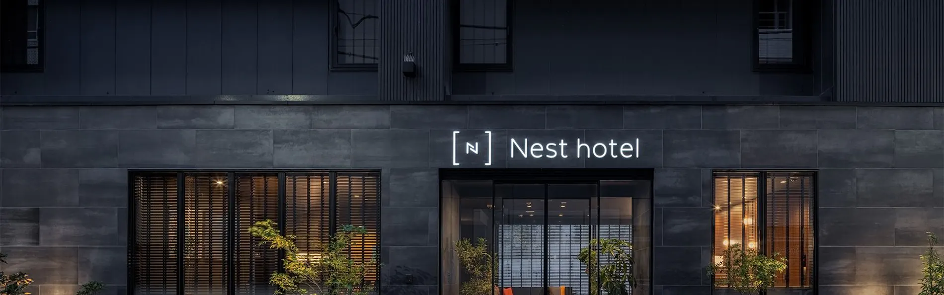 ネストホテル東京八重洲