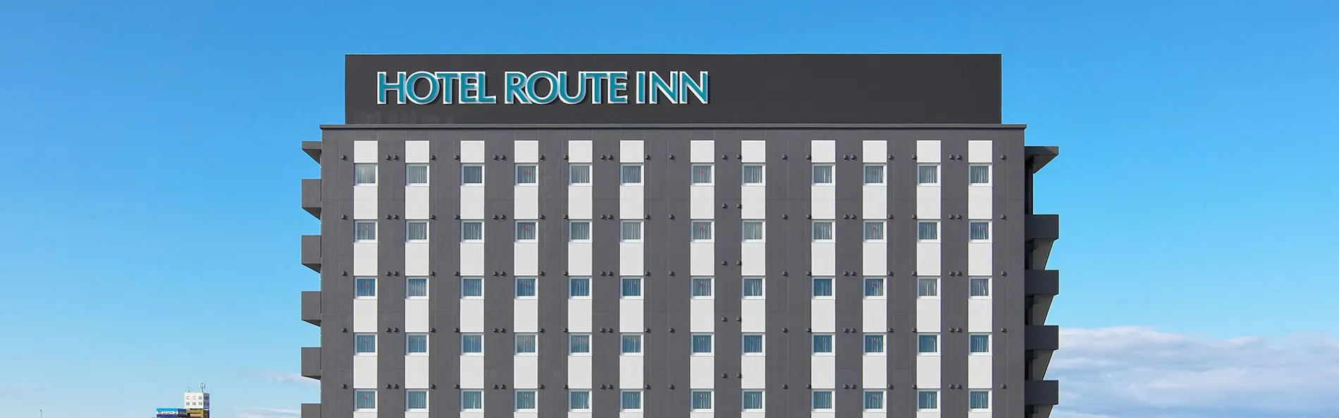 ホテルルートイン岐南-国道21号-