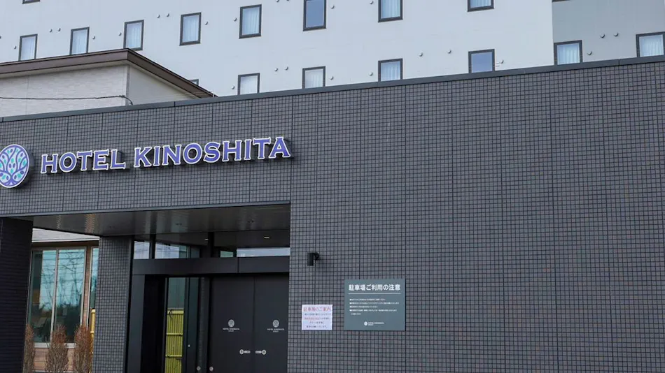 Hotel Kinoshita Akita-Oga-Ekimae