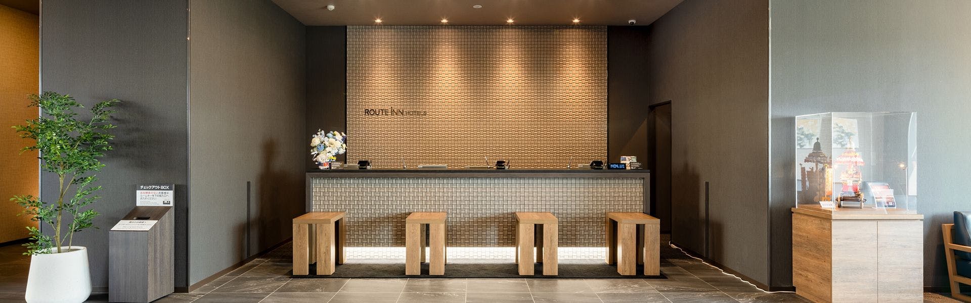 ホテルルートイン観音寺