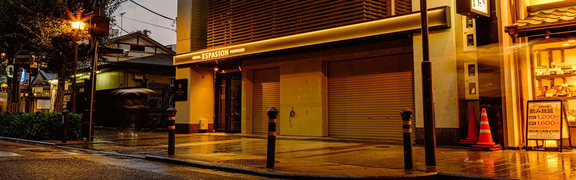 HOTEL ESPASION PONTOCHO