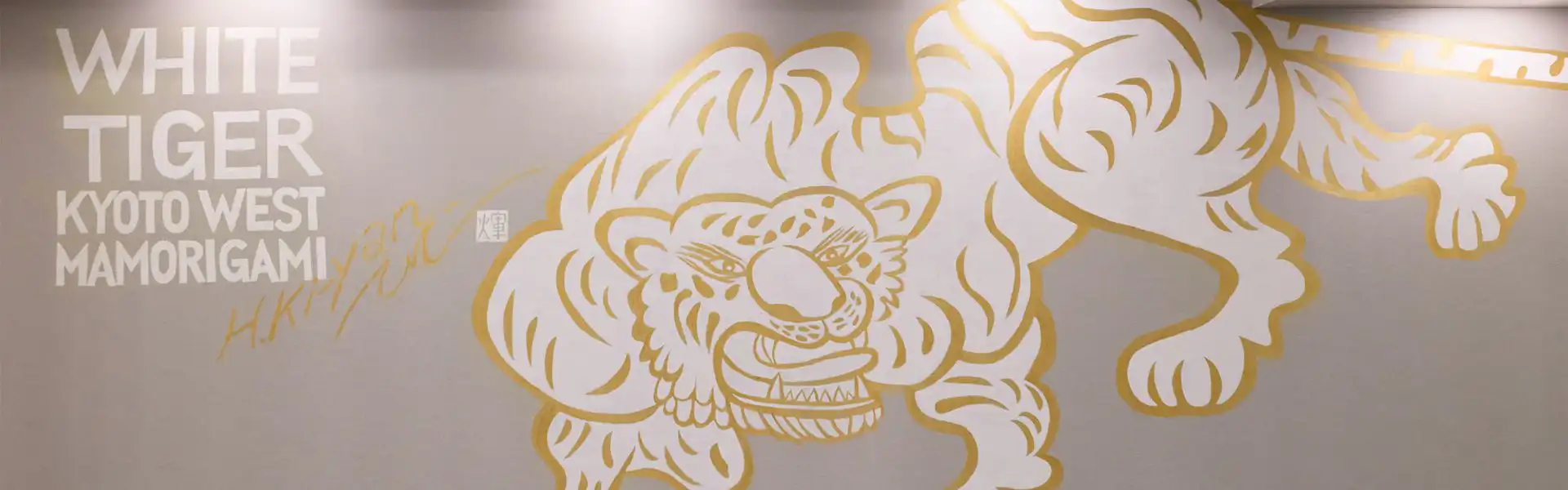 壁