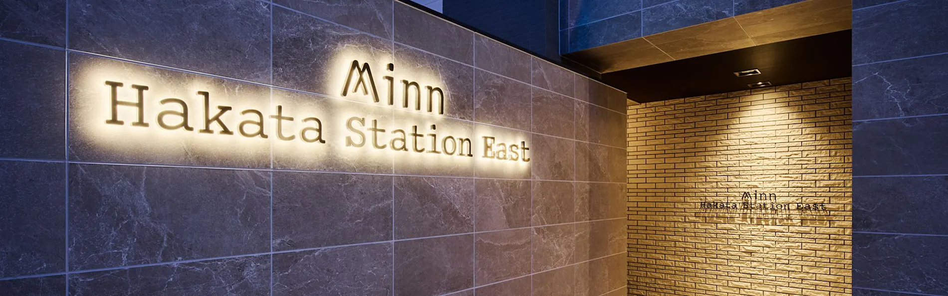 Minn 博多 Station East