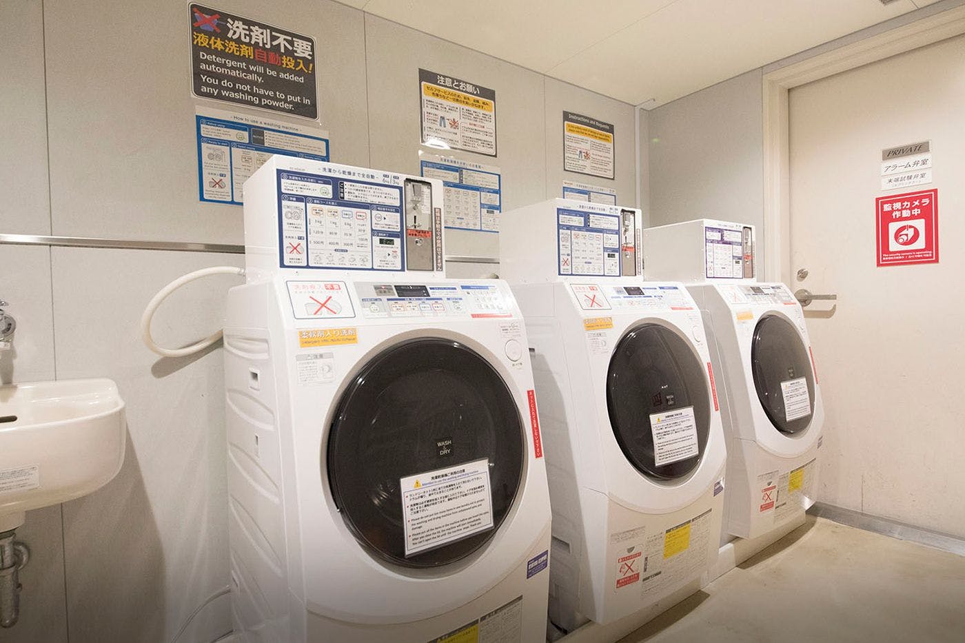 コインランドリー（5階）