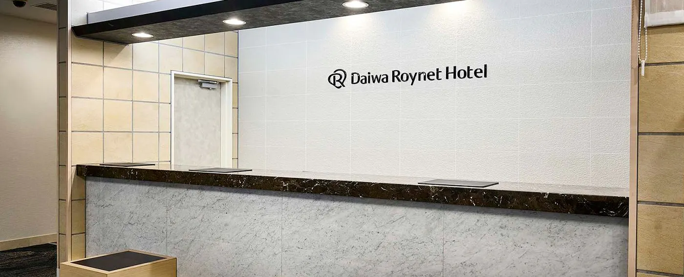 แผนกต้อนรับ (ชั้น 1)