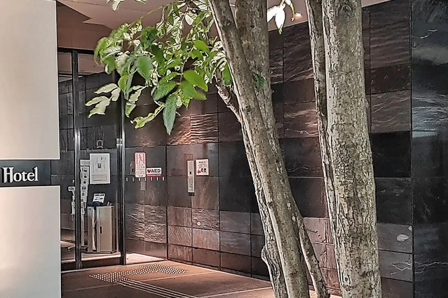 ทางเข้า