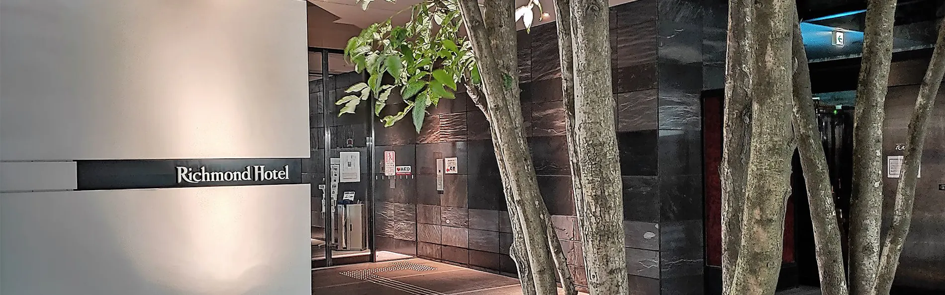 リッチモンドホテル鹿児島天文館