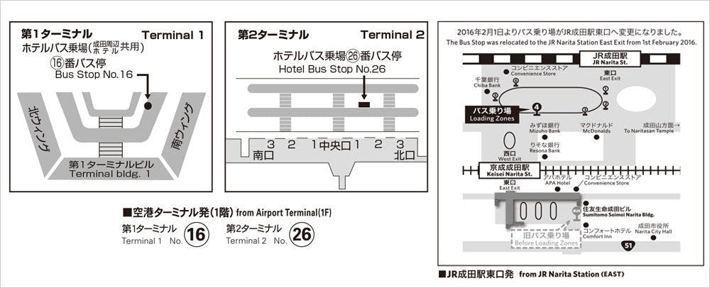 셔틀버스 승차장