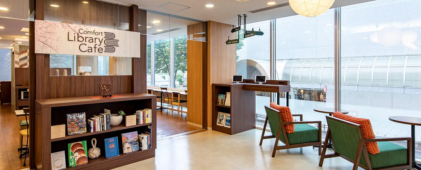 컴포트 라이브러리 카페