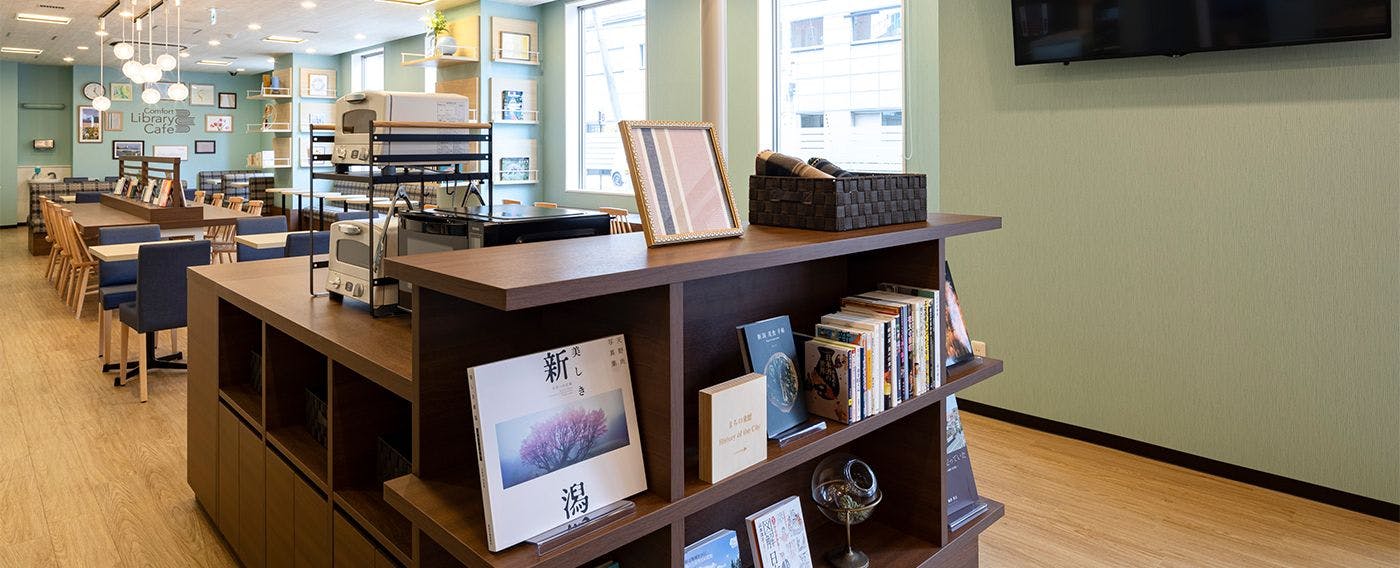 คอมฟอร์ทไลบรารีคาเฟ่