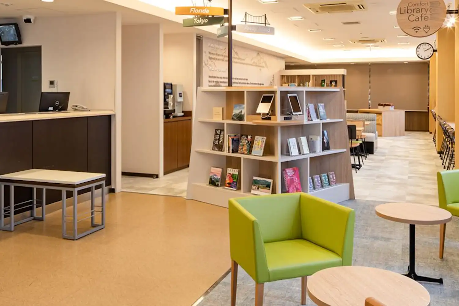 แผนกต้อนรับ