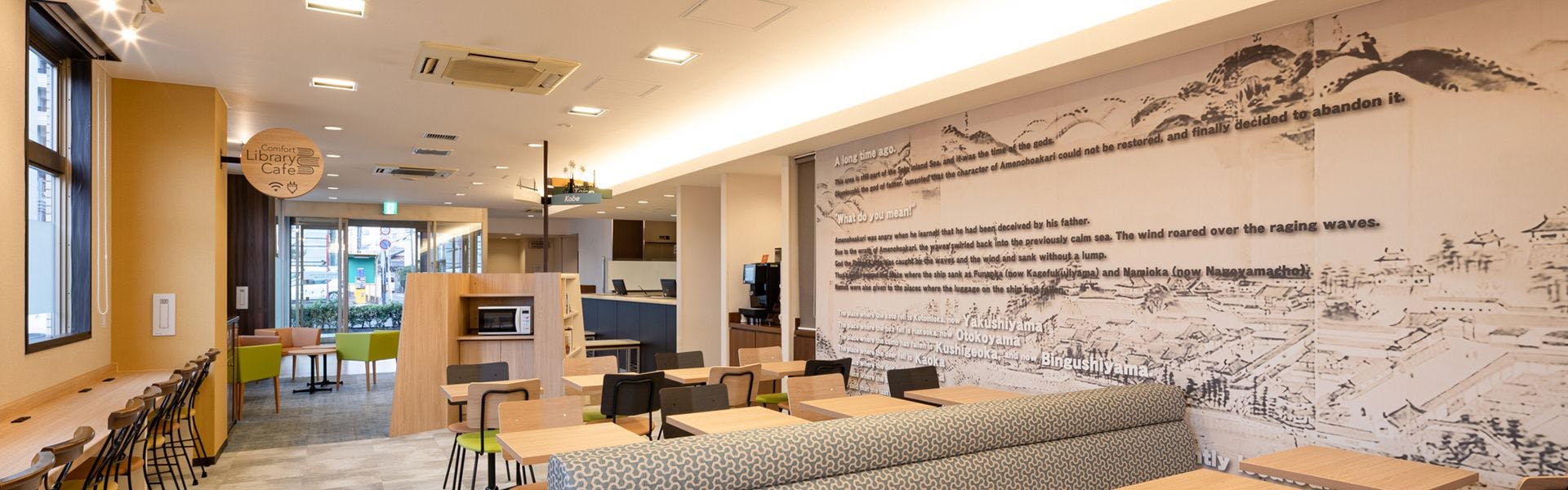 Comfort Hotel Himeji