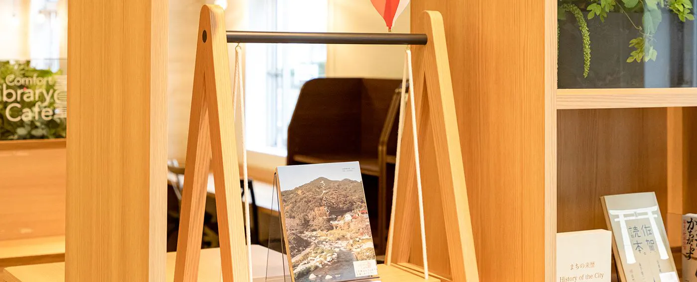 コンフォートライブラリーカフェ