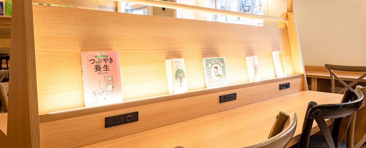 コンフォートライブラリーカフェ