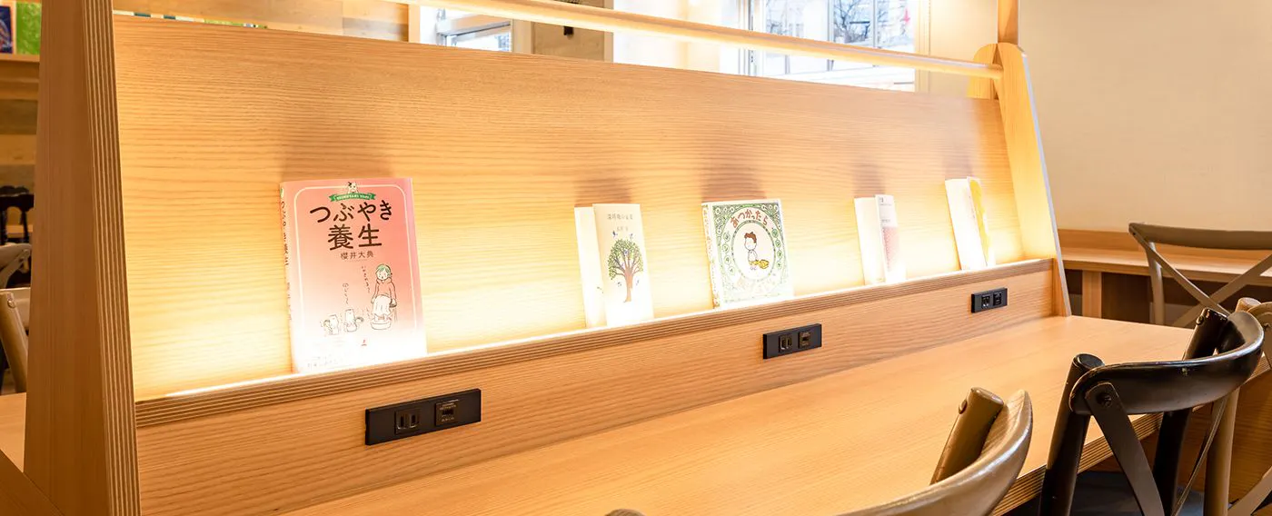 コンフォートライブラリーカフェ