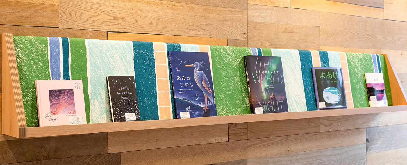 コンフォートライブラリーカフェ