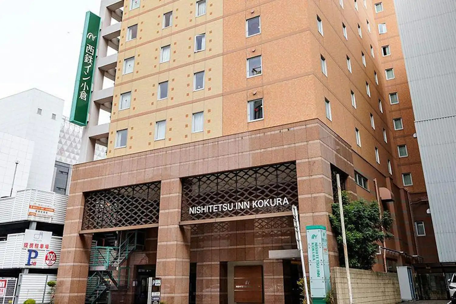 อาคารใหม่