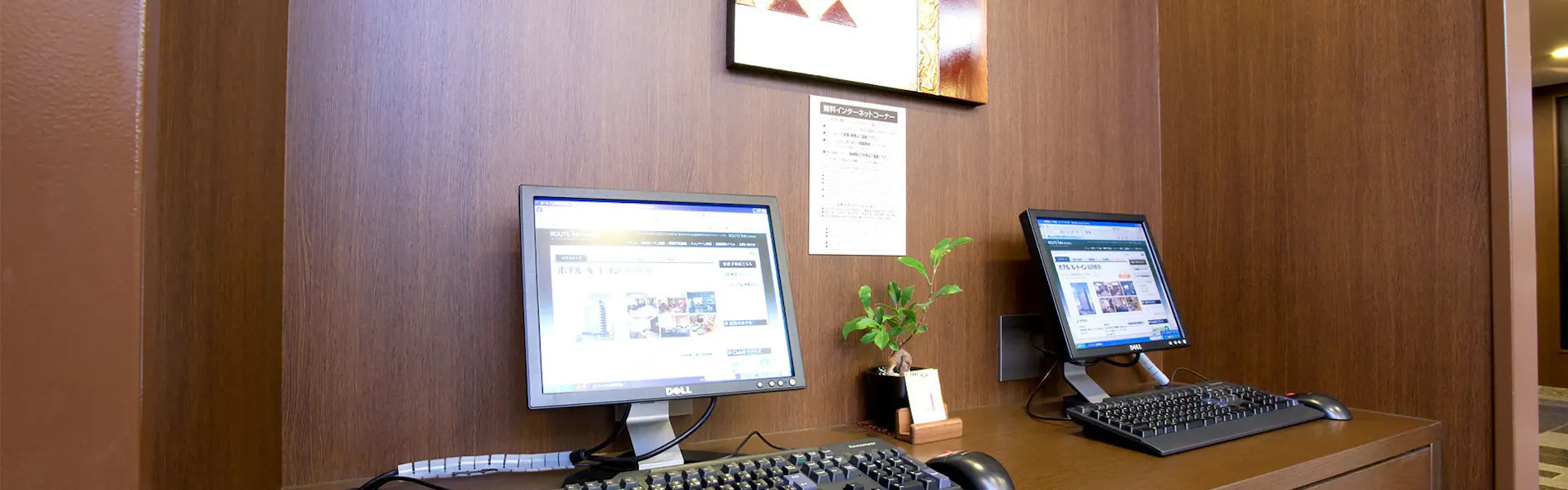 ホテルルートイン延岡駅前