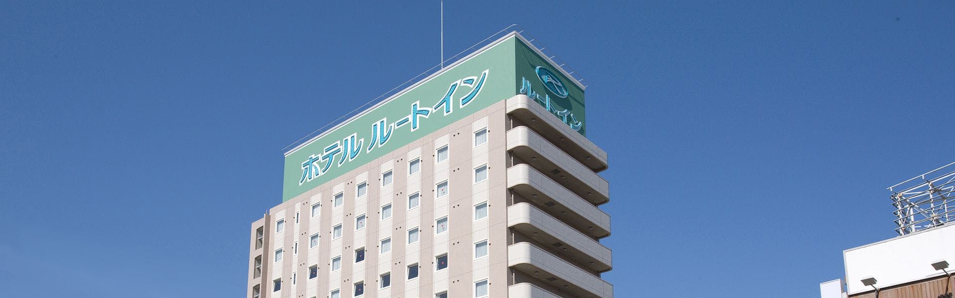 Hotel Route-Inn Nobeoka Ekimae
