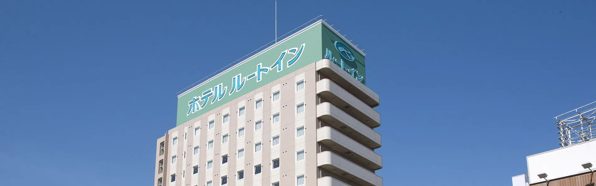 ホテルルートイン延岡駅前