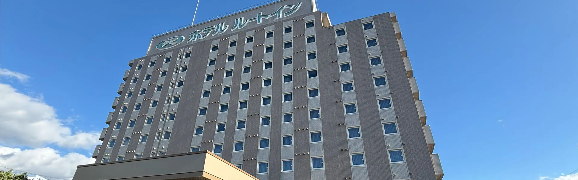 ホテルルートイン仙台泉インター