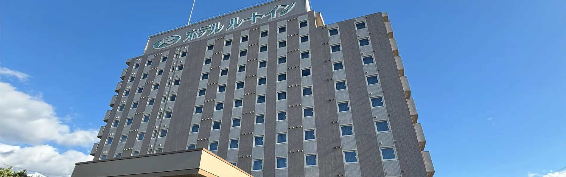 ホテルルートイン仙台泉インター