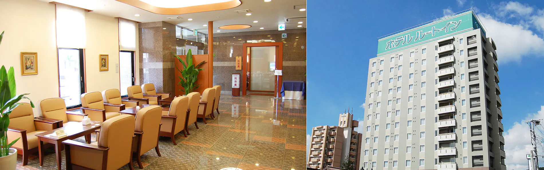 若松天然温泉「旅人の湯」 ホテルルートイン北九州若松駅東