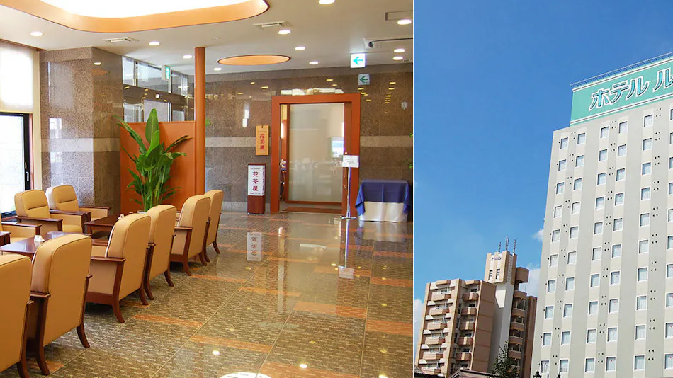 Wakamatsu Natural Hot Spring "Tabibito no Yu" Hotel Route-Inn Kitakyushu Wakamatsu Ekihigashi