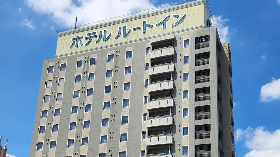 Wakamatsu Natural Hot Spring "Tabibito no Yu" Hotel Route-Inn Kitakyushu Wakamatsu Ekihigashi