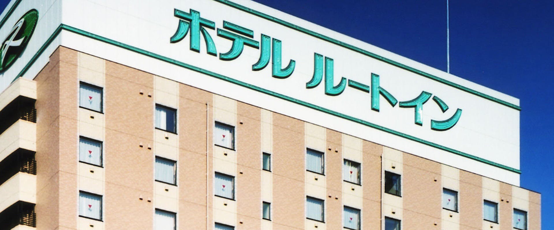 大賀ハス(二千年ハス)周辺でおすすめの宿