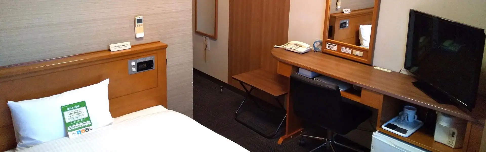 お部屋