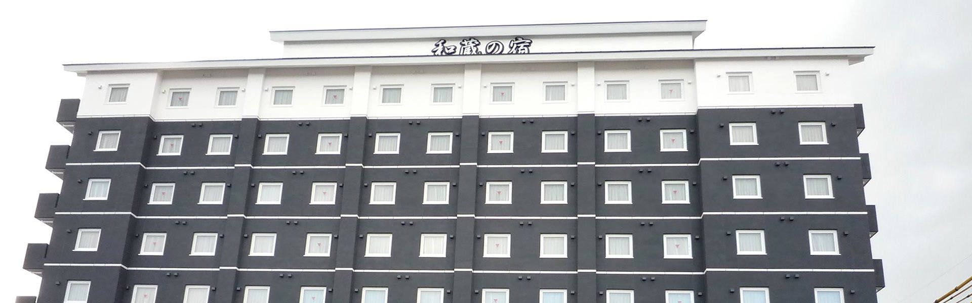 Route Inn Grantia Wakura no Yado Iga Ueno Castle Mae