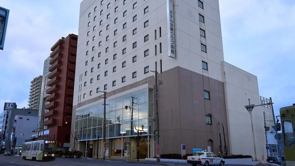 Hotel Hokke Club Hakodate