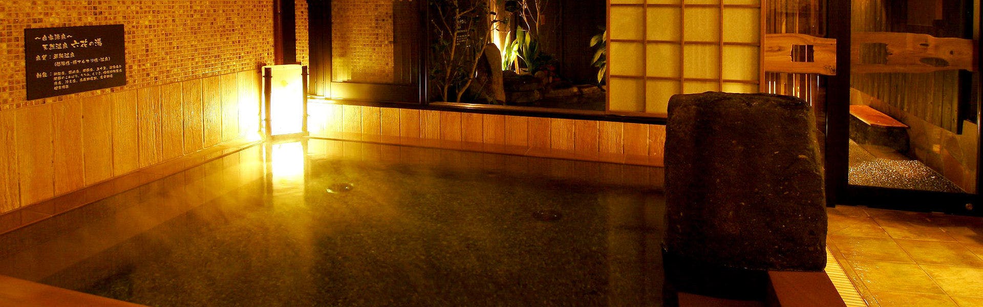 น้ำพุร้อนธรรมชาติ