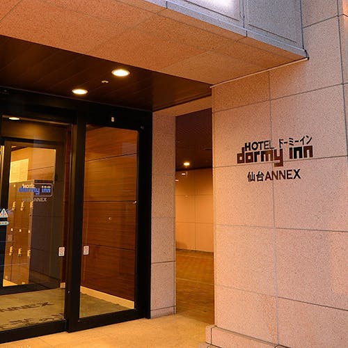 リアル脱出ゲーム仙台店 旧 アジトオブスクラップ仙台 周辺でおすすめの宿 Yahoo トラベルで最も売れている宿をご紹介 Yahoo トラベル リアル脱出ゲーム仙台店 旧 アジトオブスクラップ仙台 周辺でおすすめの宿 Yahoo トラベルで最も売れている宿をご紹介 Yahoo トラベル